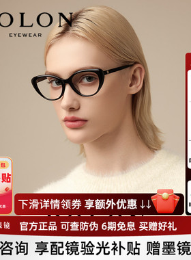 暴龙近视眼镜框女猫眼素颜黑框镜架茶棕色可配防蓝光度数BJ3187