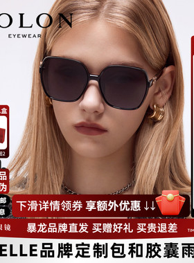BOLON暴龙眼镜26新款大框墨镜女款防晒百搭可选偏光太阳镜BL5101
