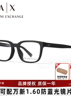 Armani阿玛尼眼镜架男士方框透灰板材眼镜可配近视镜片AX3071