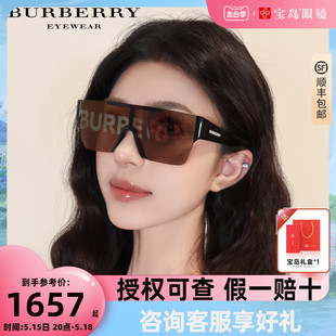 眼镜4291 BURBERRY博柏利太阳镜字母印花墨镜时尚 街拍无框男女时尚