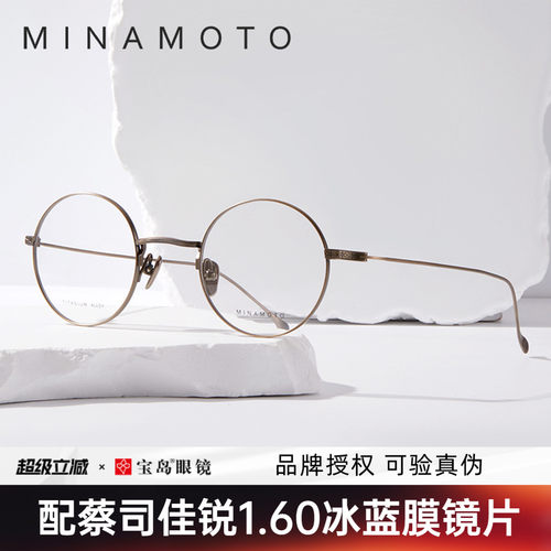 CHARMANT夏蒙眼镜架源系列复古圆框可配近视度数MN31013
