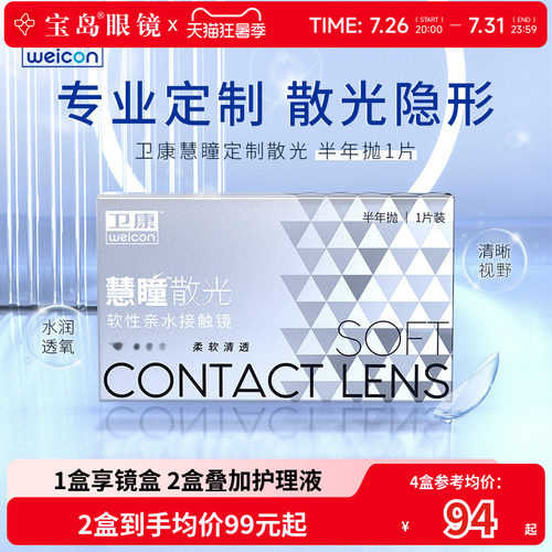 车削工艺 专业定制