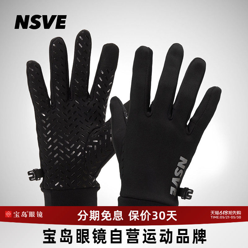 NSVE骑行手套全指男女公路男女山地自行车长指单车防滑骑行装备