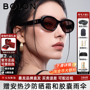 【杨紫同款】暴龙眼镜26新品太阳镜椭圆潮流个性防晒墨镜女BL3237