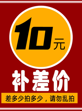 蔡司/依视路/明月/凯米/万新 镜片升级镜框补差专拍 单拍不发