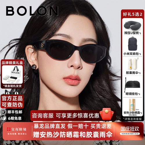 暴龙猫眼偏光墨镜防晒太阳镜女