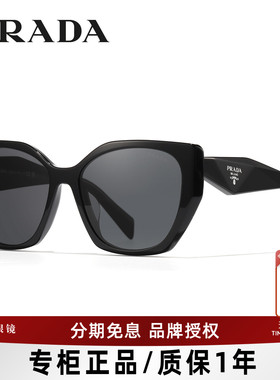 Prada普拉达墨镜猫眼女士复古三角标板材前卫街拍防晒太阳镜19ZSF