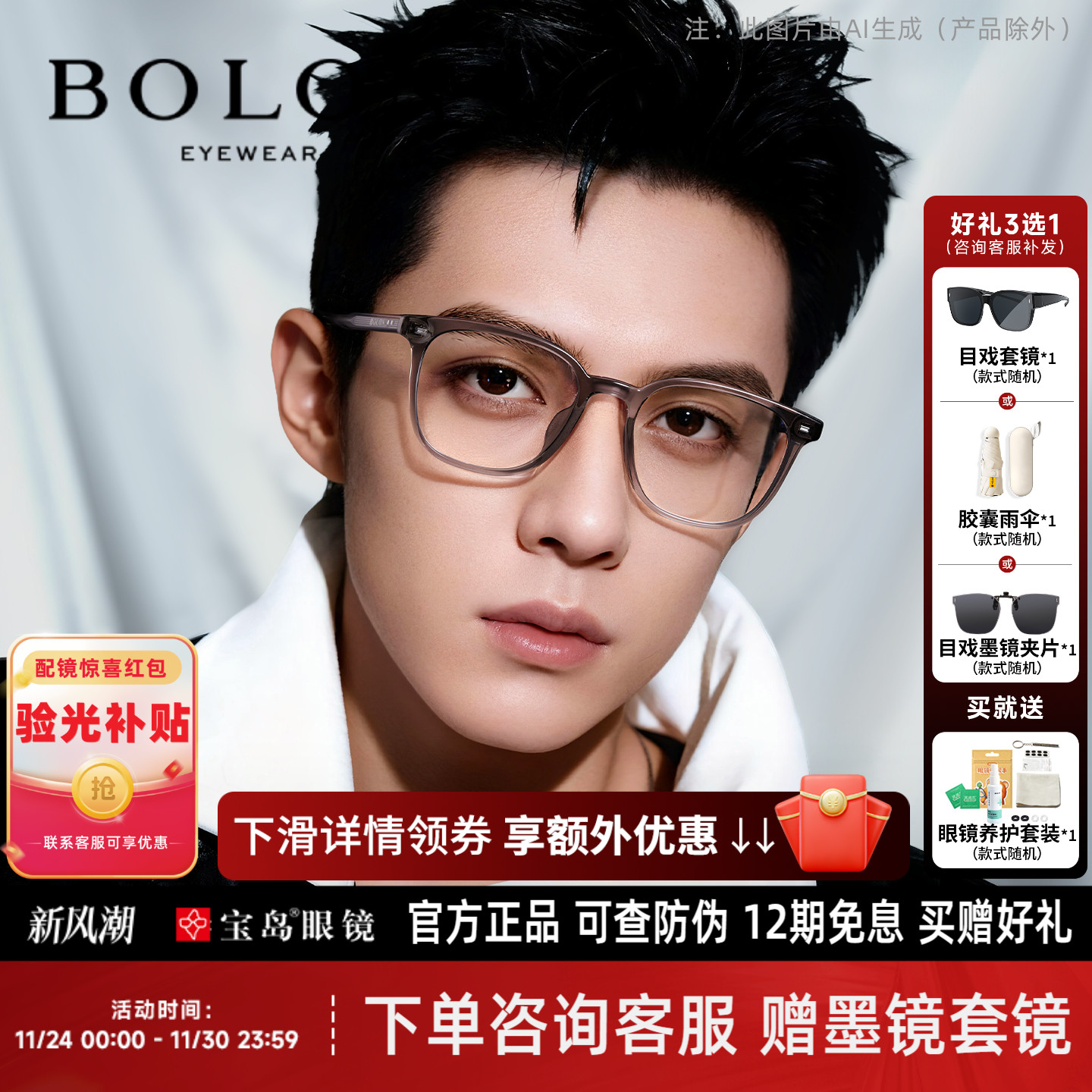 暴龙近视眼镜框方框男轻百搭黑框可配蔡司镜片大框镜架女BJ5176