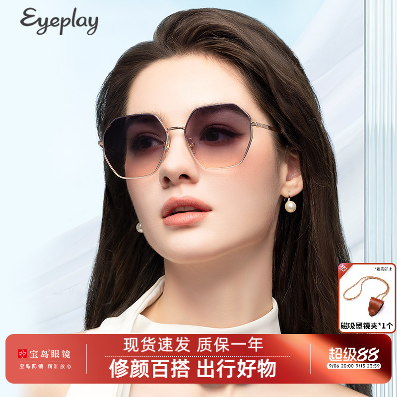 目戏新款潮流太阳镜女士时尚多边大框眼镜墨镜女款大脸显脸小宝岛