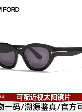 TomFord汤姆福特太阳镜女士猫眼小框个性复古高级感墨镜FT1086