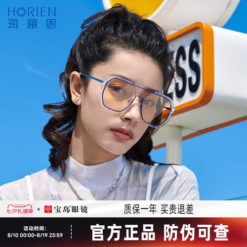 潮流浅色可选 易凹造型