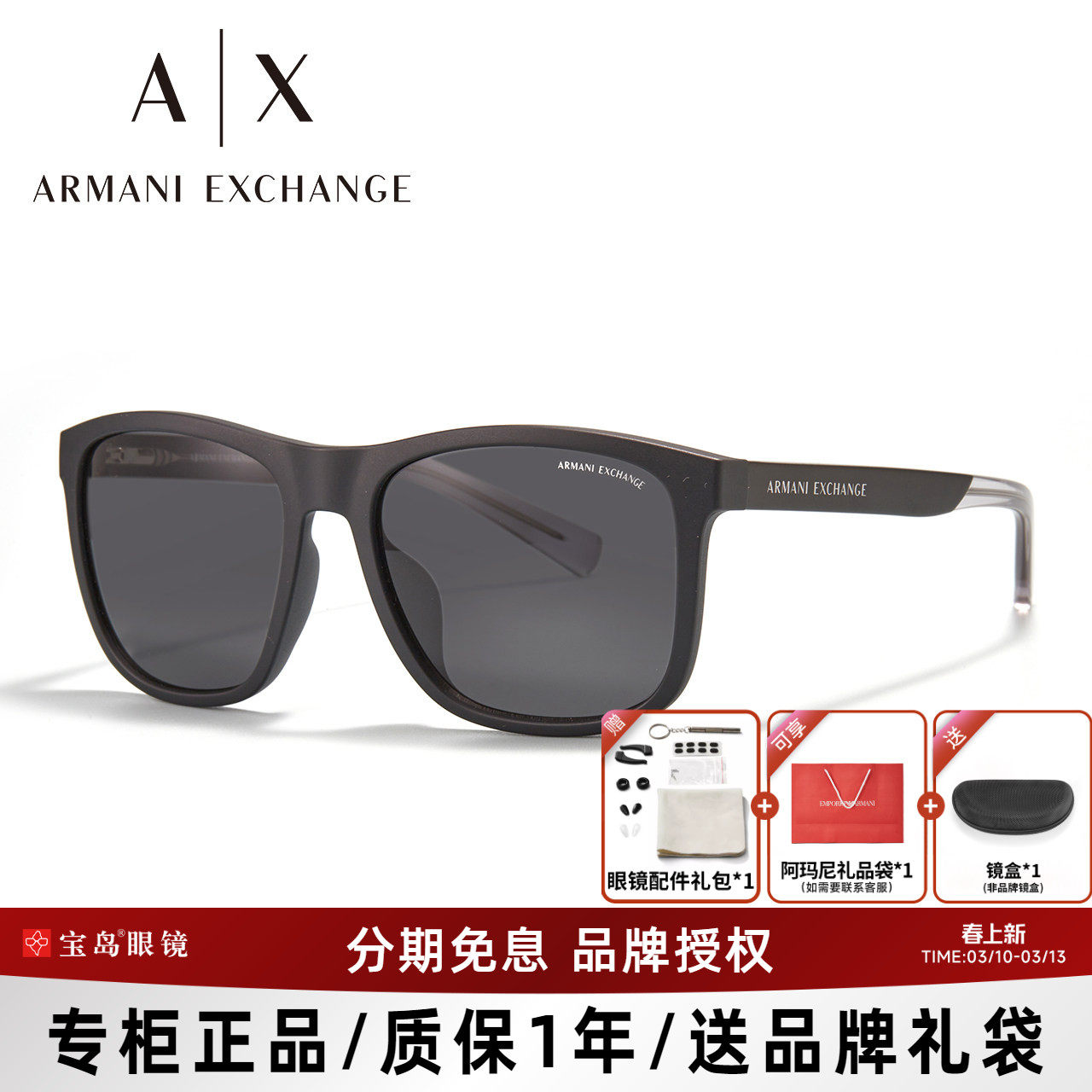 ARMANI阿玛尼太阳镜时尚潮流方框男女全框可配度数近视墨镜4049