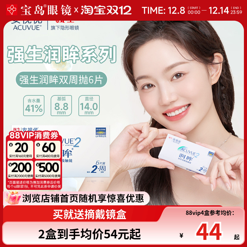 科学曲弧设计易摘戴 柔软低刺激