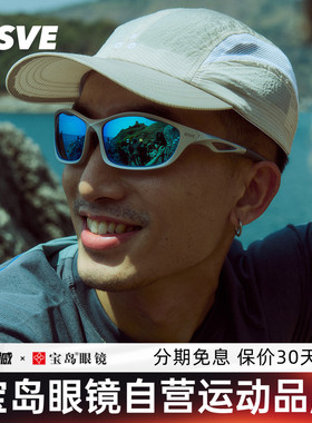NSVE太阳镜运动潮流男女偏光墨镜复刻系列可配近视度数镜片40026