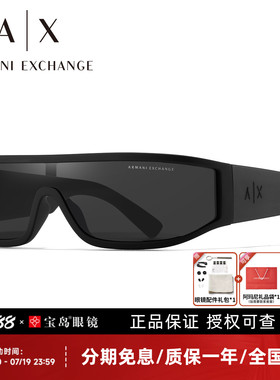 ARMANI阿玛尼太阳镜时尚潮流街拍方框护目镜男女头发箍墨镜4153