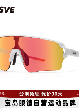 nsve破风系列骑行运动太阳镜