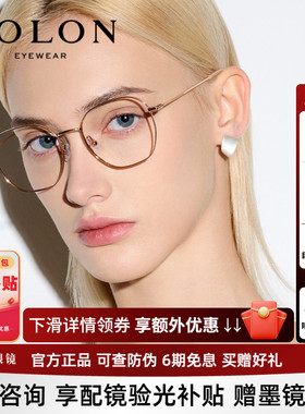 暴龙金丝近视眼镜框女明星同款钛合金镜腿多边光学镜架男BJ7260