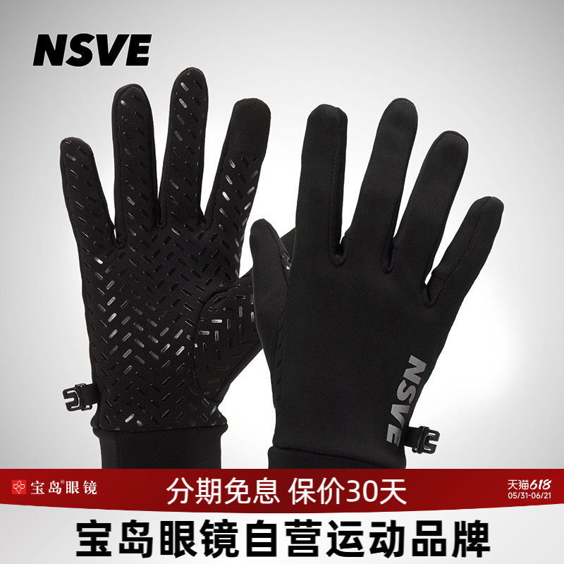NSVE骑行手套全指男女公路男女山地自行车长指单车防滑骑行装备