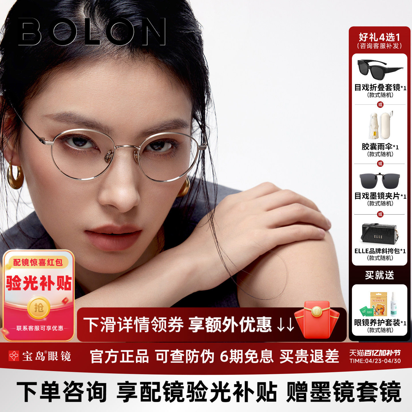 暴龙近视眼镜女新品钛合金复古方圆学生可配度数镜架男BA7060