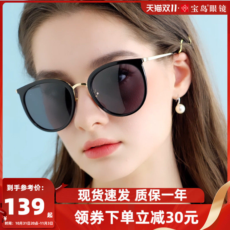 目戏太阳眼镜女款防紫外线防晒大框显脸小可选开车驾驶偏光墨镜怎么样,好用不?