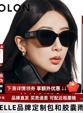 杨紫同款暴龙眼镜新品猫眼潮太阳镜女可选偏光防晒墨镜男BL3209