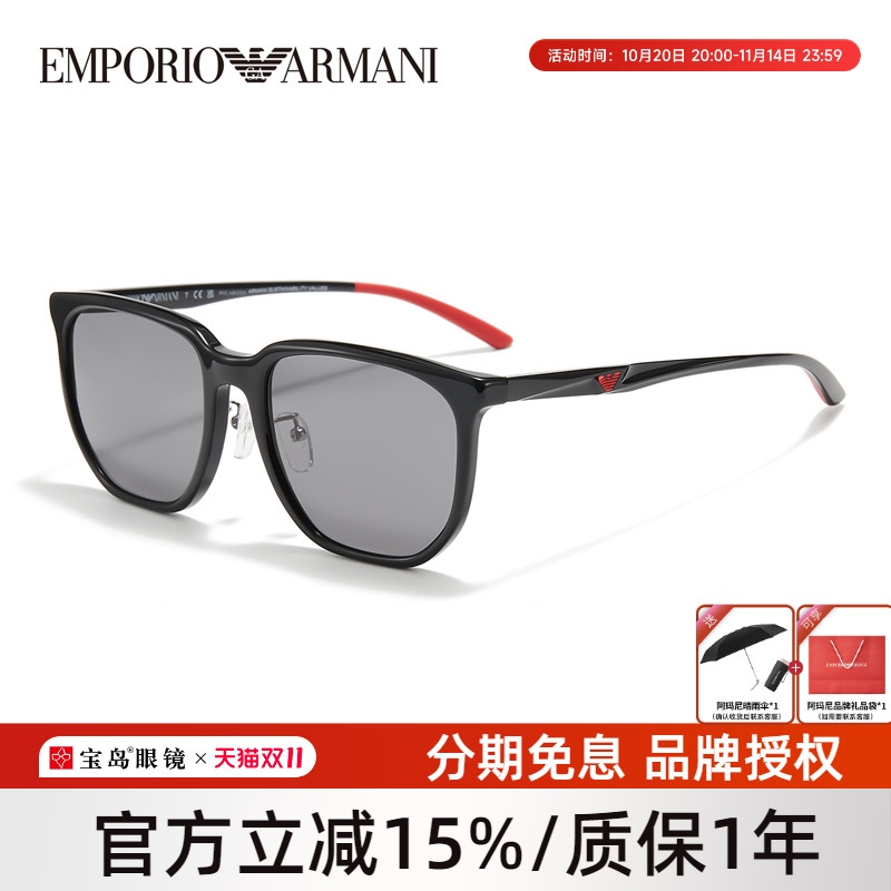 ARMANI阿玛尼太阳镜男驾驶方框板材时尚遮阳眼镜可选偏光墨镜4215