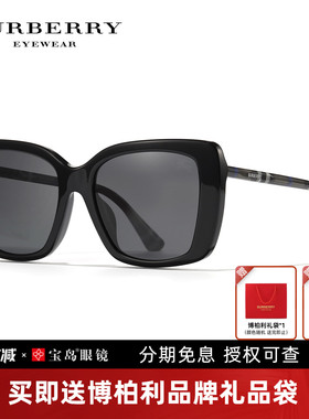 博柏利蝶形女士大框太阳镜