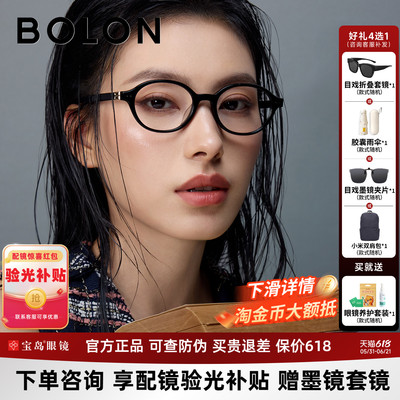 暴龙近视眼镜框新品玳瑁色书呆子椭圆小框可配度数女镜架BJ3225