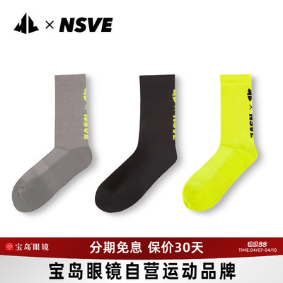 HC车队联名NSVE公路车长筒骑行袜