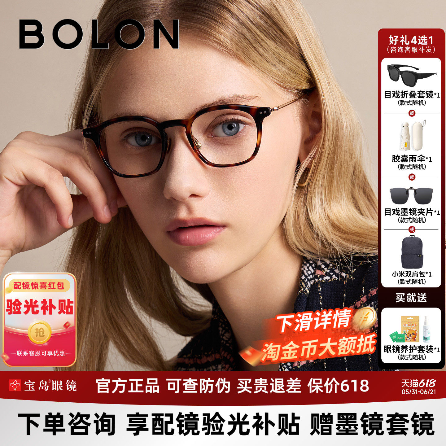 暴龙近视眼镜框新品素颜黑框玳瑁复古镜架可配高度数女BJ5203