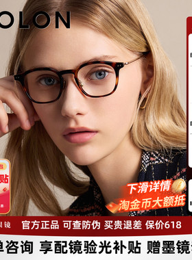 暴龙近视眼镜框新品素颜黑框玳瑁复古镜架可配高度数女BJ5203
