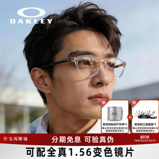 8105 可配变色近视镜片8149 姆巴佩同款 Oakley欧克利眼镜运动男士