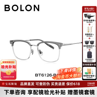 BOLON暴龙近视镜框26新品轻质方形眉框男款可配度数度数BT6126