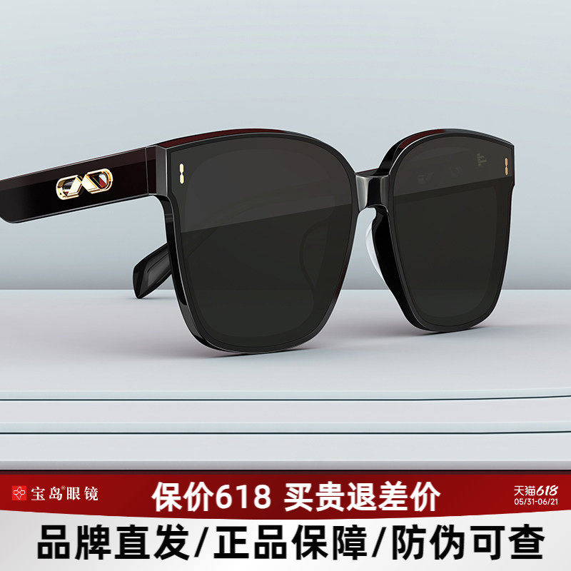陌森太阳镜女潮酷新品眼镜韩版个性时尚大方框墨镜男官方MS3026