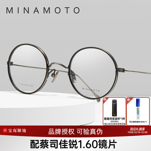 CHARMANT夏蒙眼镜框源系列钛合金复古圆框眼镜架可配近视MN31026