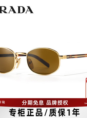 刘雯同款PRADA普拉达墨镜女士复古老钱风眼镜时尚潮太阳镜B53S