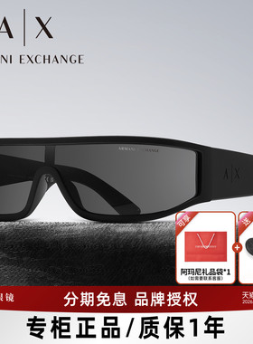 ARMANI阿玛尼太阳镜时尚潮流街拍窄小方框护目镜男女发箍墨镜4153