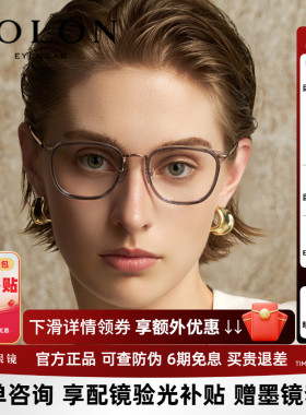 暴龙近视眼镜框女新品钛合金复古百搭光学镜架男可配度数BA6010