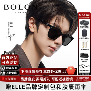 暴龙眼镜防强光可选偏光镜百搭防晒太阳镜女男士 3203 墨镜BL3111