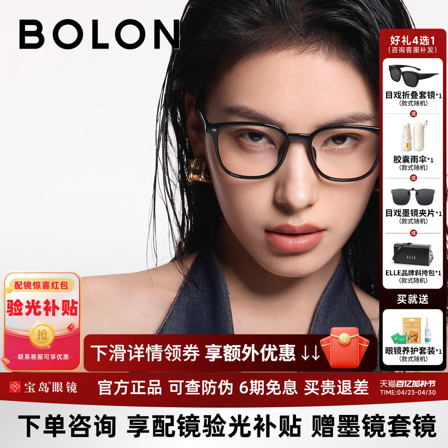 暴龙近视眼镜框男素颜黑框可配蔡司镜片光学镜架女可配度数BJ5176