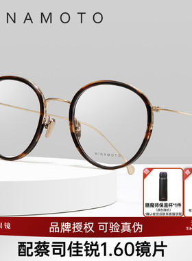 CHARMANT夏蒙源系列玳瑁色钛合金复古圆框眼镜架可配近视MN31028