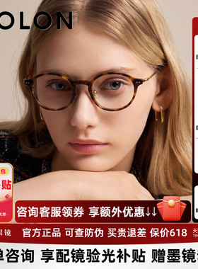 暴龙书呆子近视眼镜框椭圆玳瑁色复古男百搭黑框女可配度数BJ5212