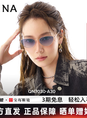 QINA亓那猫眼墨镜女个性灵动时尚潮太阳镜男QN7030