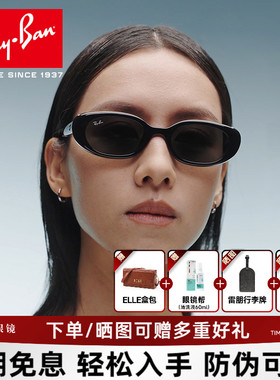 【2026马年同款】RayBan雷朋太阳镜男女防晒防紫外线墨镜0RB4441D