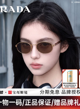 普拉达刘雯同款时尚复古太阳镜