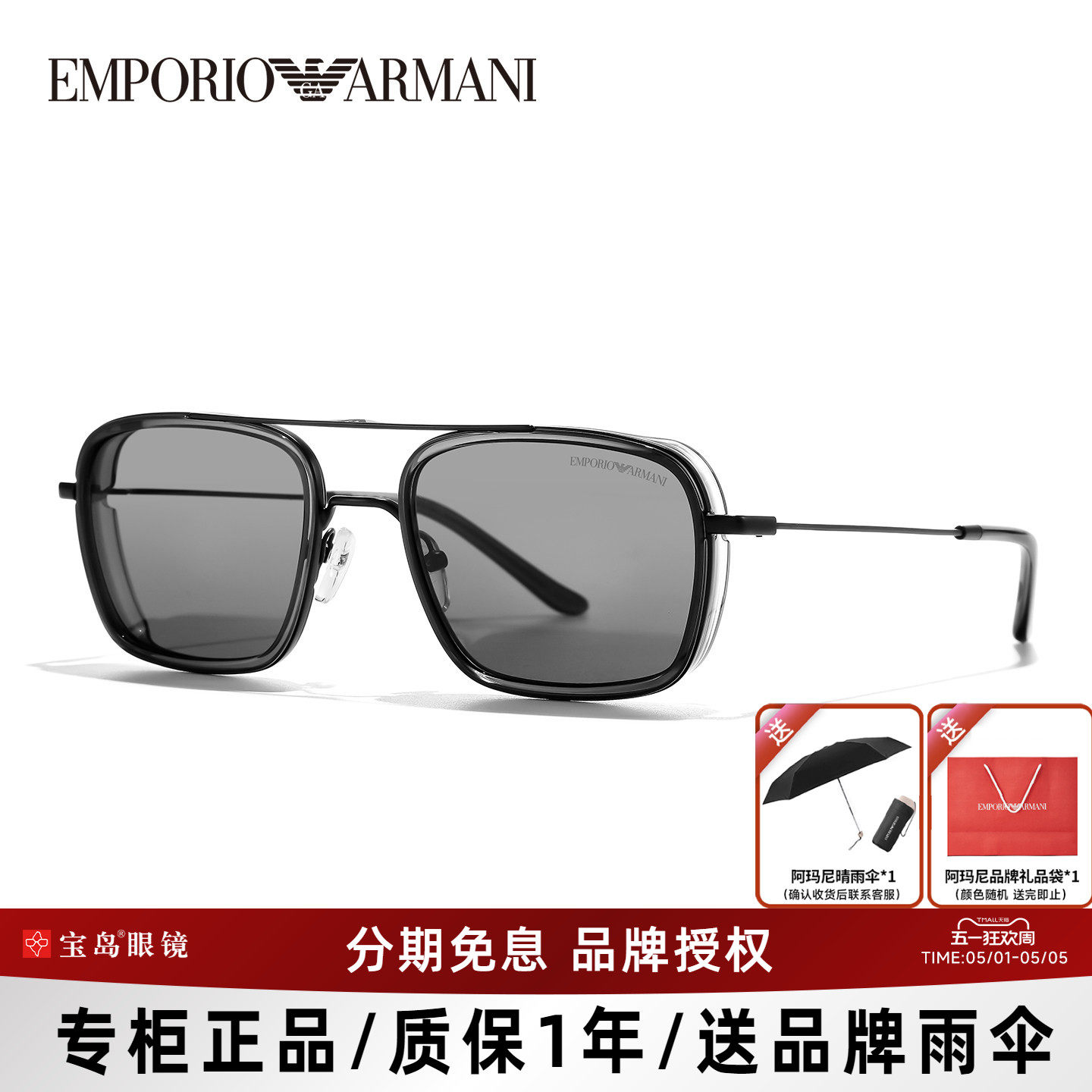 ARMANI阿玛尼太阳镜男钢铁侠同款眼镜飞行员休闲金属方框墨镜2162