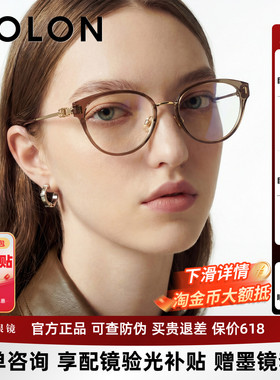 暴龙近视眼镜框26新品个性猫眼款素颜光学镜架可配度数女BA6075