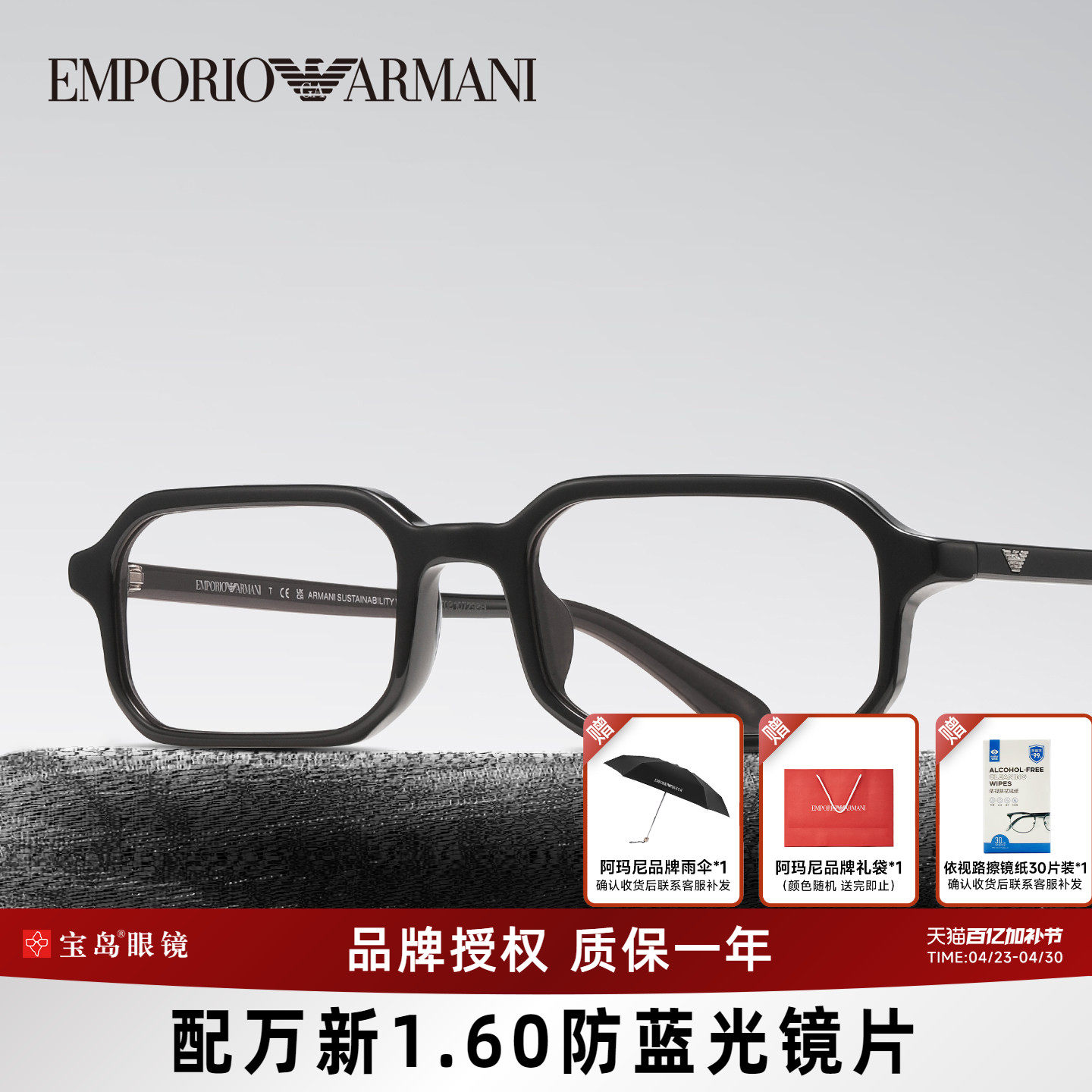 ARMANI阿玛尼眼镜框男女复古窄方框眼镜架可配近视变色墨镜片4253