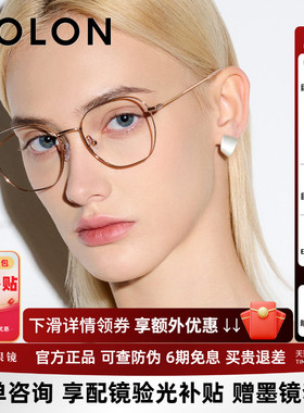 暴龙金丝近视眼镜框女明星同款钛合金镜腿多边光学镜架男BJ7260