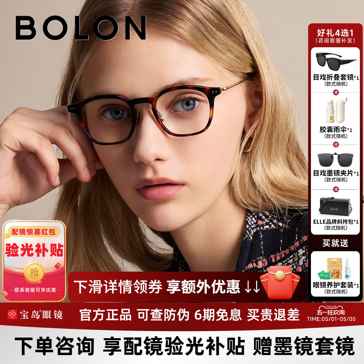 暴龙近视眼镜框新品素颜黑框玳瑁复古镜架可配高度数女BJ5203